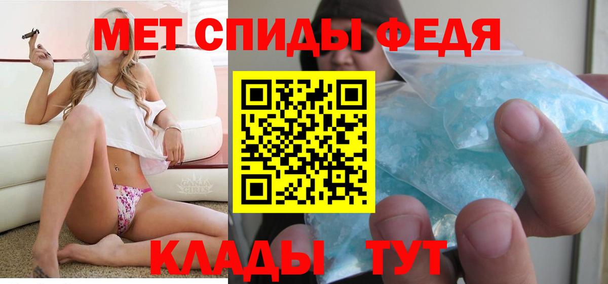 АМФ  Вход с VPN  Amphetamine  Советский  АМФЕТАМИН VHQ 