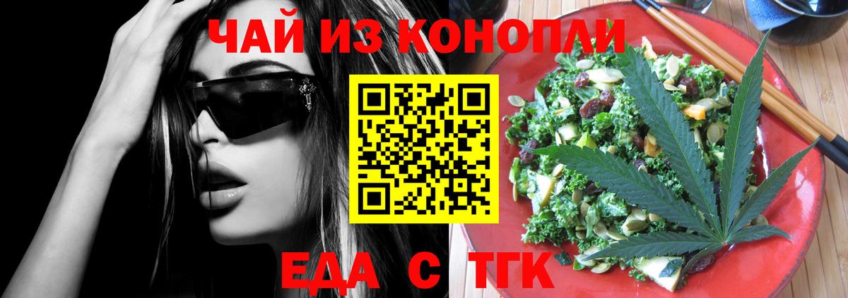 Советский  Canna-Cookies марихуана  Вход с VPN 