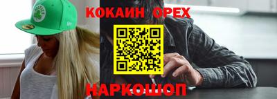 бутик Владивосток