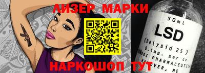 бутик Владивосток