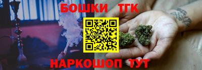 бутик Владивосток