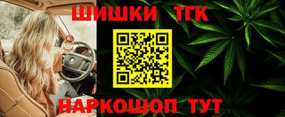 бутик Владивосток
