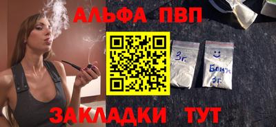 бутик Владивосток