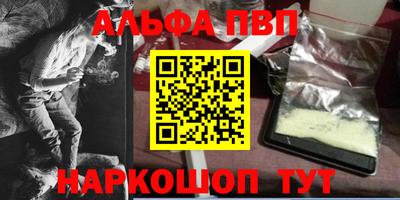 дурь Владикавказ