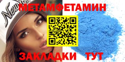 бутик Владивосток