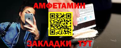 бутик Владивосток