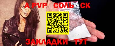 бутик Владивосток