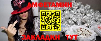 бутик Владивосток