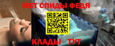 бутик Владивосток