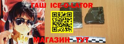 бутик Владивосток