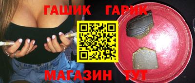 бутик Владивосток