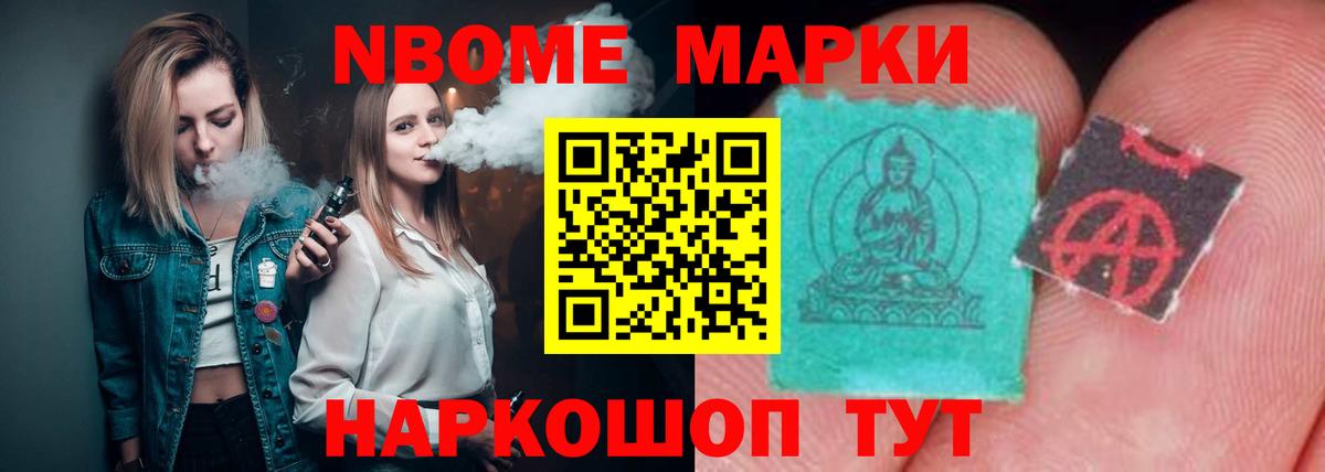 Советский  блэк спрут сайт  Вход с VPN  Лсд 25 экстази ecstasy  ЛСД экстази ecstasy 