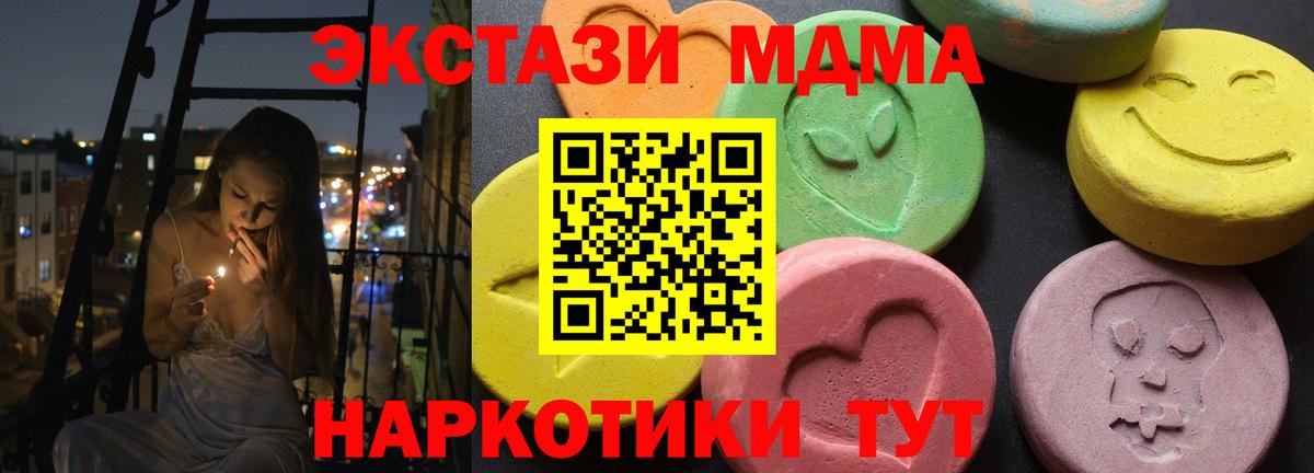 MDMA VHQ Советский