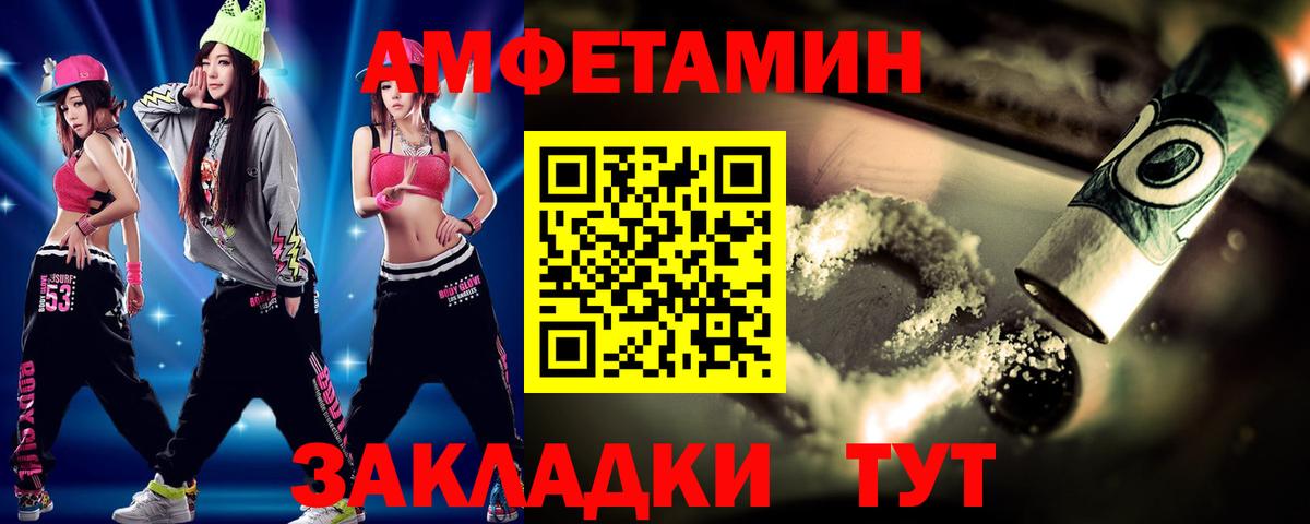 Метамфетамин Methamphetamine Советский