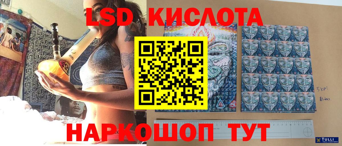 Марки N-bome 1,8мг  Вход с VPN  Советский 